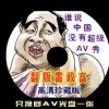 福彩3D天齐网首页保真版